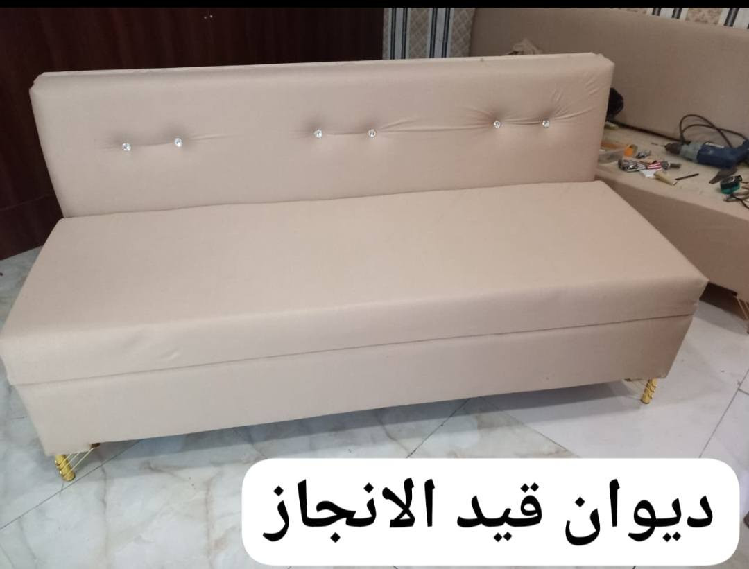دواوين وكرويتات حسب الطلب 
الديوان خشب روسي كيج ١٨ وليس نشاره مضغوطه 
اسفنج مميز نخب اول قماش كتان داخل البيت اختر التصميم الي يعجبك واني بخدمتك اذا بي إضافات ينرفع من سعره حسب الاضافه
سعر المتر ٨٠ الف فقط 

كرويتات حديد ١انج سماكه ٢ملم خشب جام روسي كيج ١٤ اسفنج مميز نخب اول قماش شامان تنفع للمواكب والحسينيات والجلسات الخارجيه سعر المتر ٦٥ الف فقط

تكدر تغير بالمواصفات والألوان براحتك 
للتواصل 
***********
واني بخدمتكم
