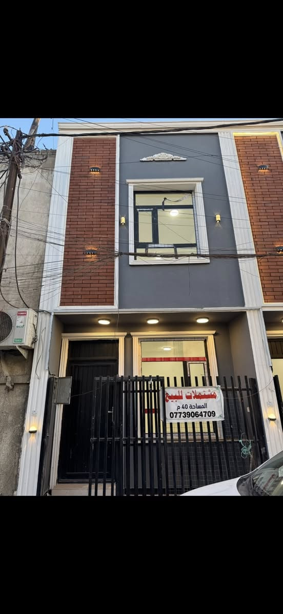 سلام عليكم 
مشتمل مساحة ٤٠ متر
واجهة ٤ نزال ١٠
جديد بناء ٢٠٢٥
يحتوي على 
صاله ومطبخ وخدمات 
الطابق الثاني غرفتين نوم 
العنوان بغداد الجديدة النعيرية 
قرب جامع عرفات
للستفسار ***********
