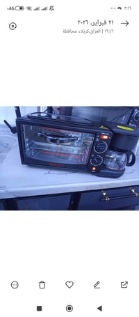 اوفن جديد • ماستخدم • كربلاء