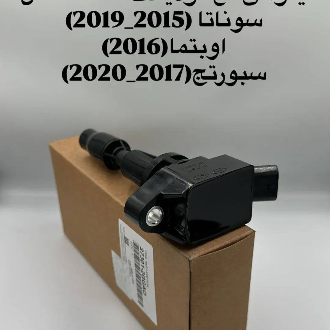 جـــــــــــــــديـــــــــــــــدنــــــــــا  💥🚫

بفضل الله وصول مواد كوري جديده ✅

مجمع الرواسي للأدوات الاحتياطية الديوانية حي العسكري الثاني 

للإستفسار عن الأسعار مراسله الخاص او واتساب 🚫

💥راديترات جميع انواع السيارات
💥دسكات جميع انواع السيارات
💥حداديه جميع السيارات 
💥بطاريات
💥ادوات ايراني

📲📲📲واتساب ***********📲📲📲

توصيل 🚖🚖🚖🚖🚖🚖

بغداد ٥٠٠٠

محافظات 6000
