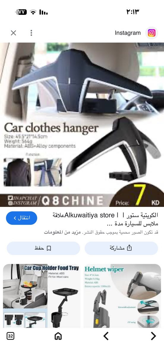 متوفرة قطعة بهااذ الشكل


**إذا كنت صاحب هذا الإعلان وتريد حذفه لأي سبب، رجاءا أرسل رسالة إلى الدعم الفني**