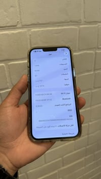 ايفون ايفون 13 برو ماكس ذاكرة 512 بطارية 76‎%‎ كلة بلادي ويا 5 كفرات  ...