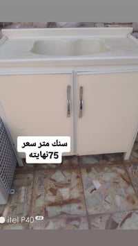 العمارة ميسان • دواليب • واتساب