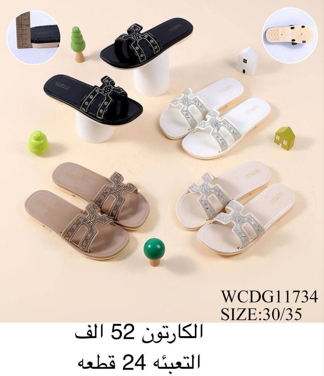 🔥 🕊️جديد اليوم 🔥 🕊️

سلبرات اطفال 👦 👧 

تفاصيل داخل الصور ♥️

يوجد توصيل 🚚🚚 للعالم 🔥 

الاستفسار “***********”
