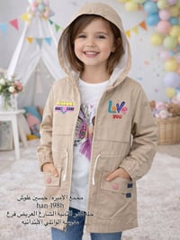 تونز صيفي بناتي • بدي وقميص • ٤-٦-٨-١٠ سنه