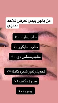 صالون نيولوك • مقابل مشتل وهاب • بدون حجز