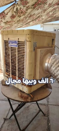 الغزالية • للبيع • إلكترونيات