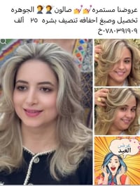للحجز الاتصال بنا٠٧٨٠٣٩١٩٠٩٨