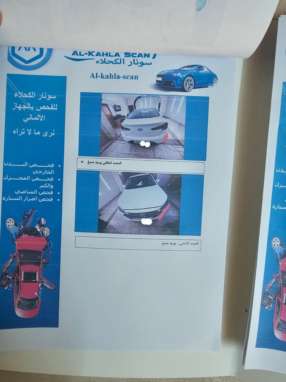 السلام عليكم النترا للبيع ٢٠١٩  مواصفاتها معروفه شوف السونار مالته وبعدين اتصل وتدلل ***********مكاني مجمع بسمايه سعرها ١٦٠ مايعجبك السعر اعبرها وكلشي موجود بل سوك وتحياتي للجميع
