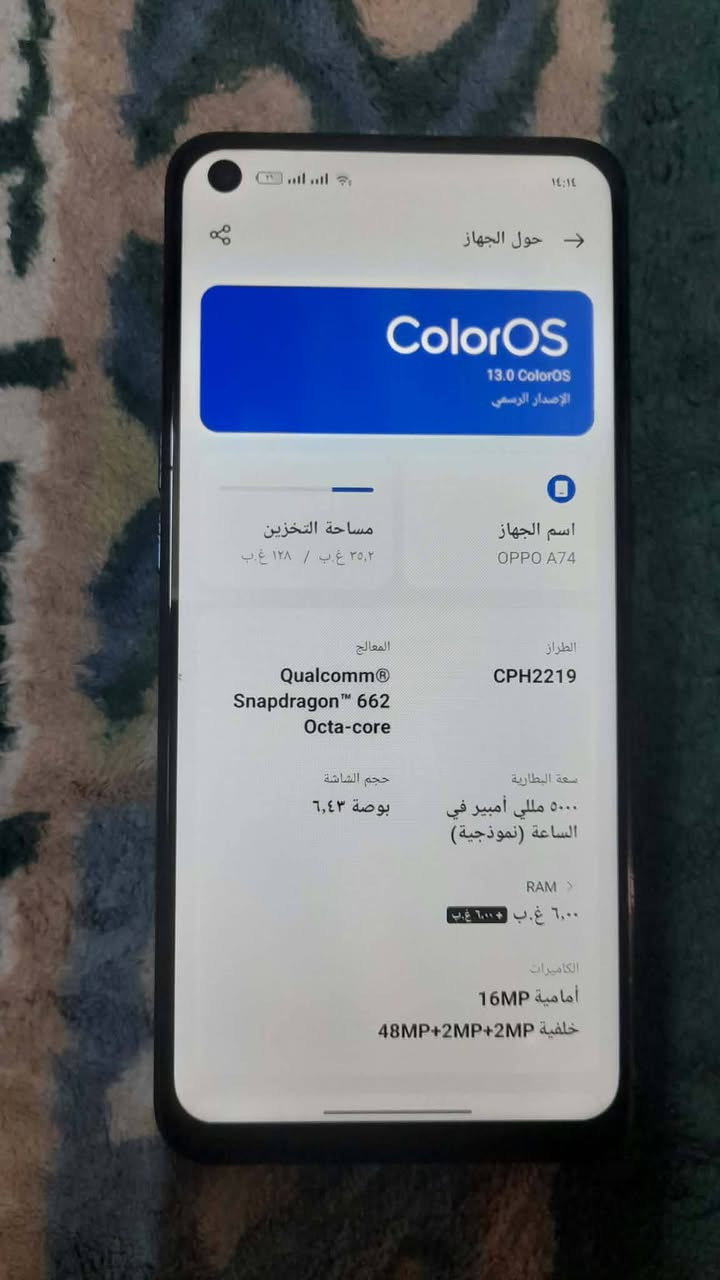 اوبو A74 للبيع او امراوس ذاكرة 128 مبدل شاشة فقط جهاز نضيف السعر 110 الف او بي مجال الشراي يجي  خاص


**إذا كنت صاحب هذا الإعلان وتريد حذفه لأي سبب، رجاءا أرسل رسالة إلى الدعم الفني**