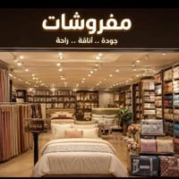 ملايات • جملة • نص بالنص
