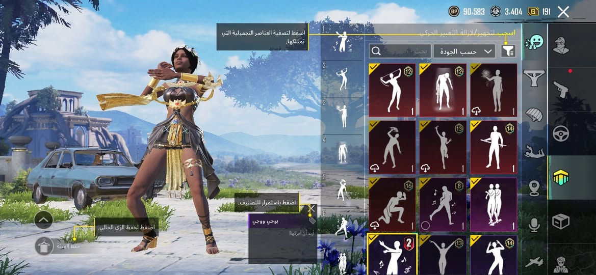 حساب ببجي للمراوس نركيله شحن اريد وياها معسل بدون لا تجي


**إذا كنت صاحب هذا الإعلان وتريد حذفه لأي سبب، رجاءا أرسل رسالة إلى الدعم الفني**