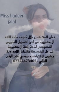 انت طالب وزاري ثالث متوسط خصوصا ً انت َليش لازم تختارني ؟   ١. أمتحانك...