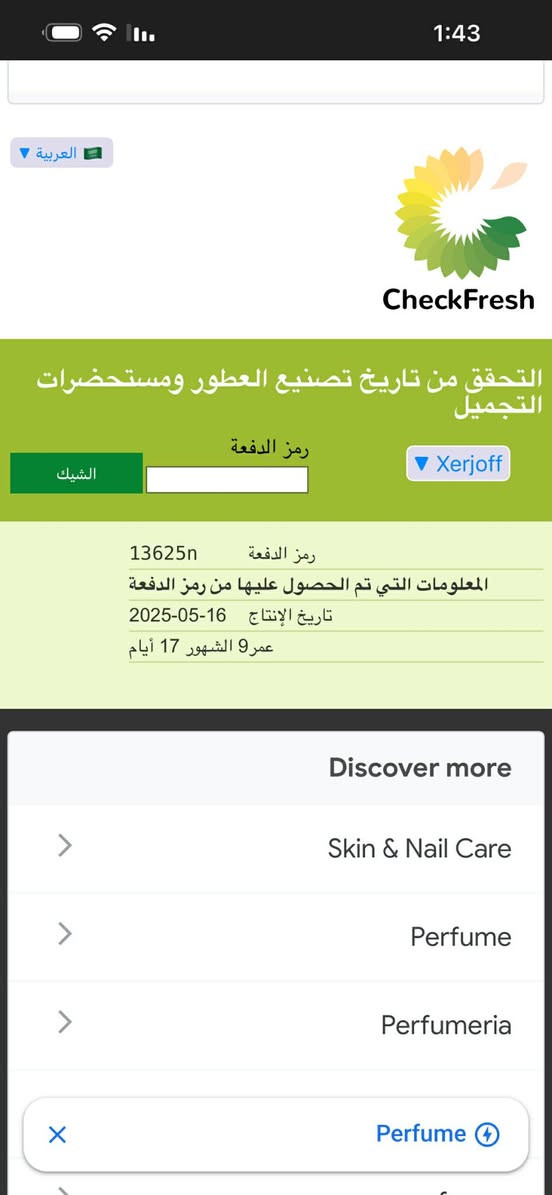 السلام عليكم الكسندريا 2 
45 مل للبيع او المراوسة السعر 185


**إذا كنت صاحب هذا الإعلان وتريد حذفه لأي سبب، رجاءا أرسل رسالة إلى الدعم الفني**