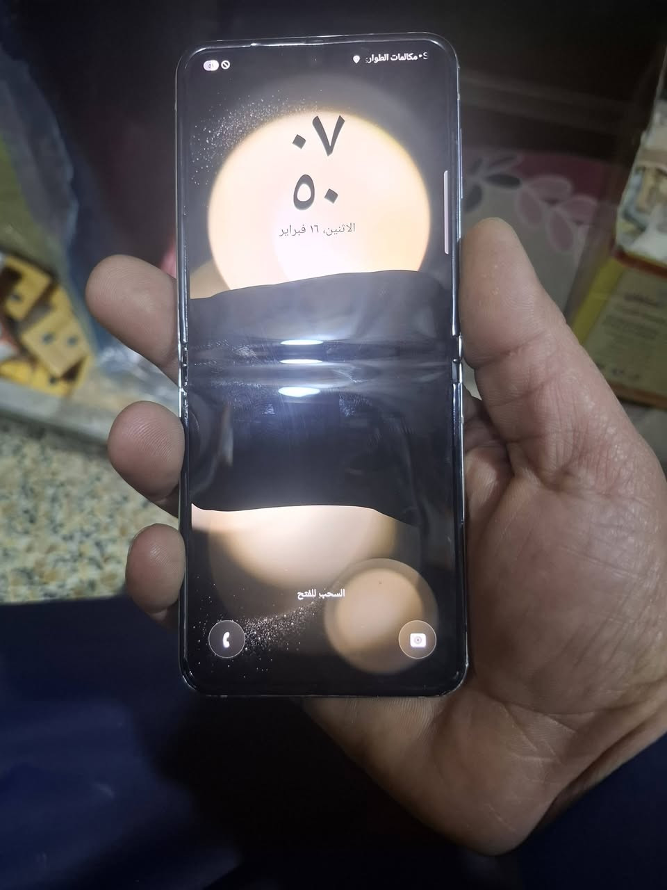 سلام عليكم زت فلب 5 عوزه شاشه فقط سعره ١٥٠بي مجال


**إذا كنت صاحب هذا الإعلان وتريد حذفه لأي سبب، رجاءا أرسل رسالة إلى الدعم الفني**