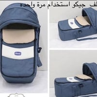 بغداد السيدية • أثاث أطفال • بدون توصيل