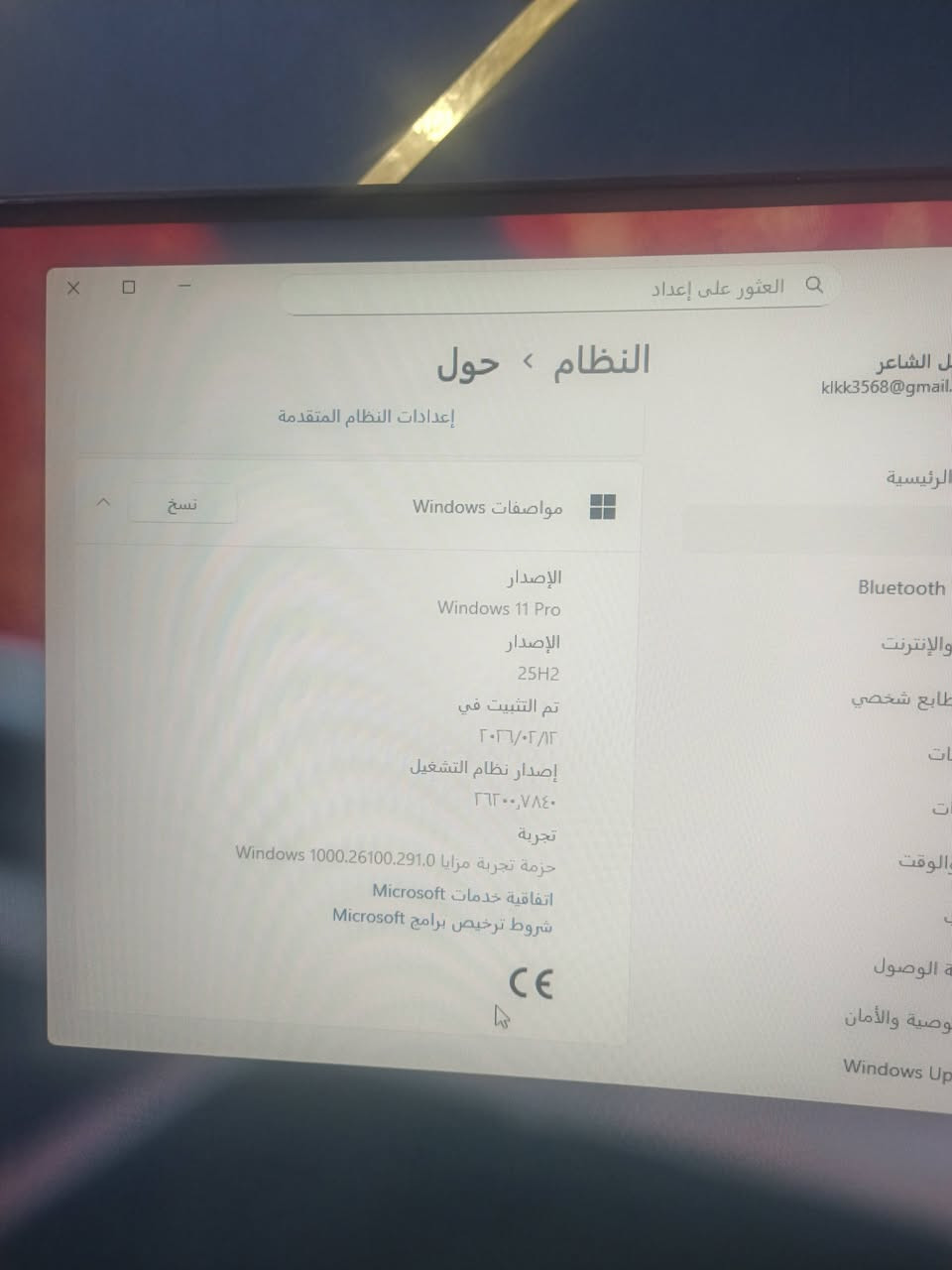 تجميعه مع كافة الملحقات للبيع من عدا شاشه الصغيره جميع المواصفات موجوده بل صور مكاني الحله ***********
