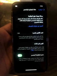 ايفون اكس عادي للبيع