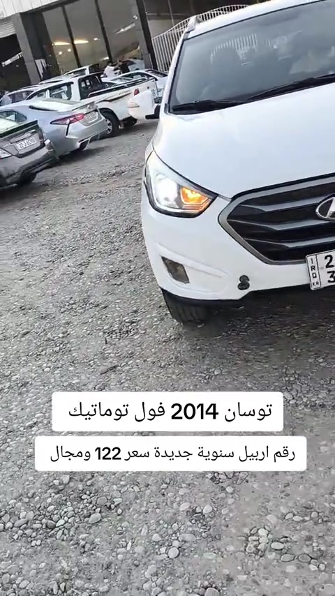 #***********  #عراق #العراق🇮🇶 #العراق #بغداد 
