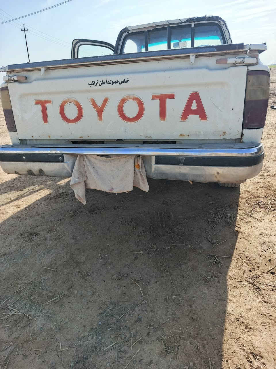 تويوتا موديل 98 رقم صلاح الدين مشروع وطني مكان الشرعي بعاج رقم الموبايل ***********
