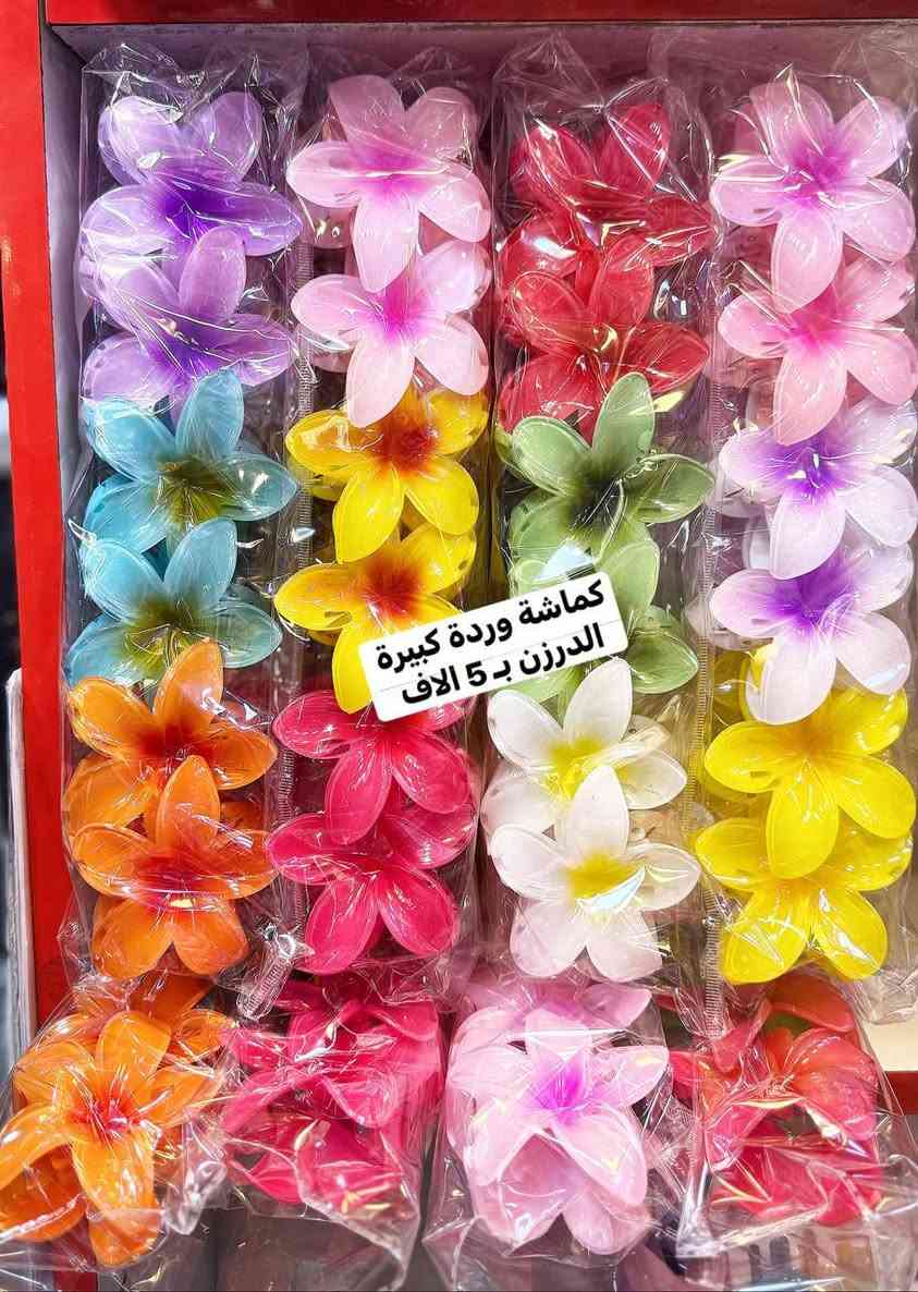 جمله فقط اكسسوارات   باسعار بلاش
اسرع واشتري الآن قبل فوات الأوان عرض تخفيضات

جملة فقط

عرض خاص 

 للتواصل والحجز مراسلتنا

@mohannmd1


**إذا كنت صاحب هذا الإعلان وتريد حذفه لأي سبب، رجاءا أرسل رسالة إلى الدعم الفني**
