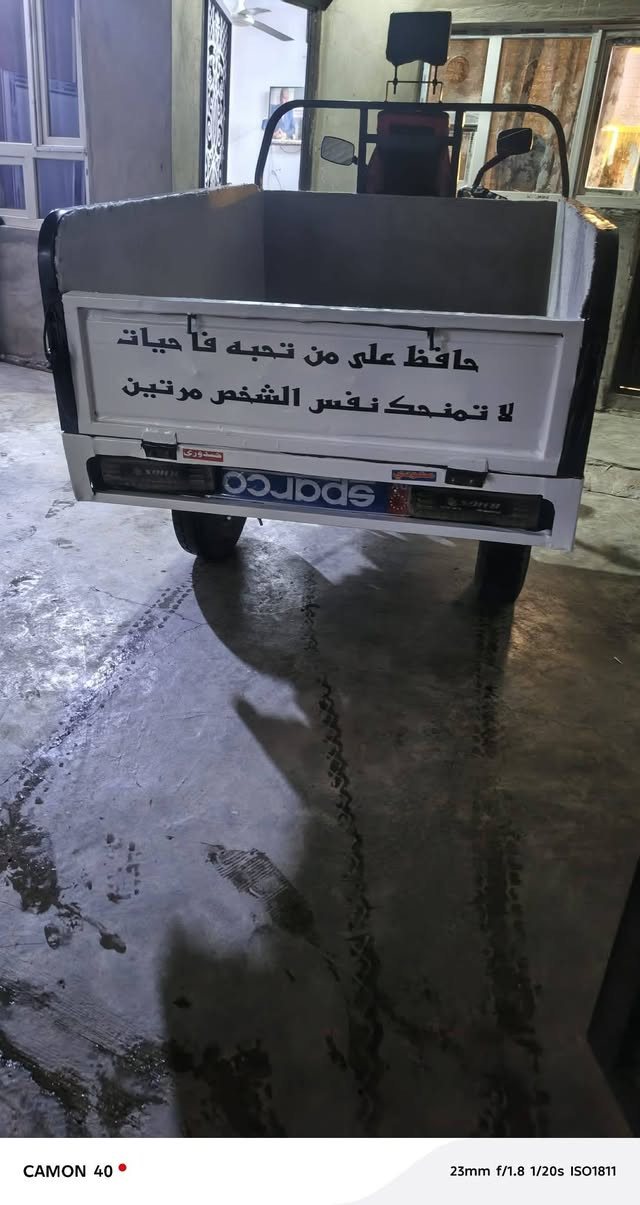 ستوته لبيع موديل 2022فحل عالي شخوان قلاب ستوته جاهزا من كلشي ركبه شراط محراك شراط السعر 1350بي مجال قليل الشراي يخابر ***********مكاني كركوك
