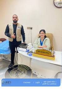 يتشرف مكتبنا مكتب الطب الحديث MHD بتجهيز جهاز #Excimer_system_308nm #E...