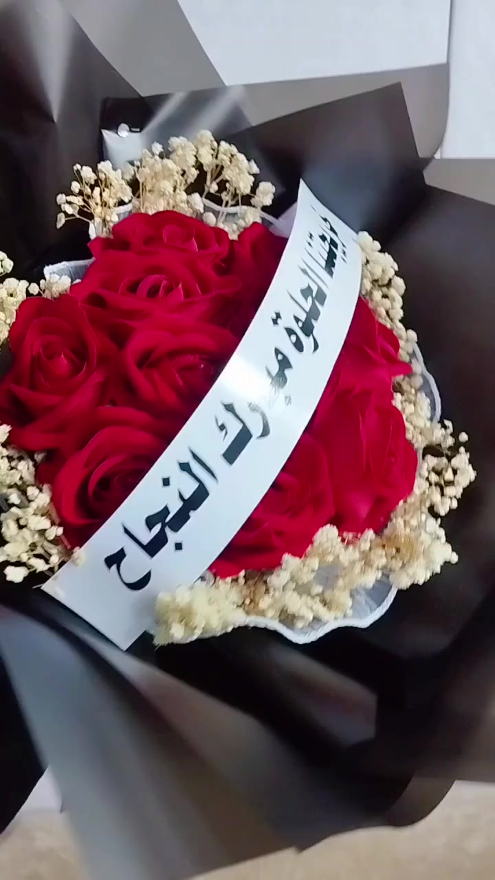 بوكيه التخرج حسب الطلب ✨🌹


**إذا كنت صاحب هذا الإعلان وتريد حذفه لأي سبب، رجاءا أرسل رسالة إلى الدعم الفني**