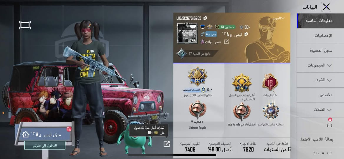 للبيع وجه لوجه مكاني موصل السعر75 51267616265وهاذ لايدي وطب شوف الحساب


**إذا كنت صاحب هذا الإعلان وتريد حذفه لأي سبب، رجاءا أرسل رسالة إلى الدعم الفني**