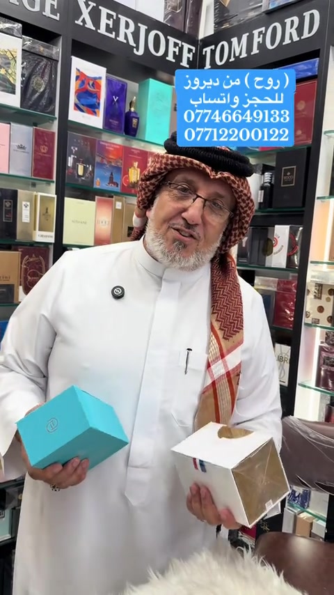 #اكسبلور #الشعب_الصيني_ماله_حل😂😂 #روائح_عبير 
