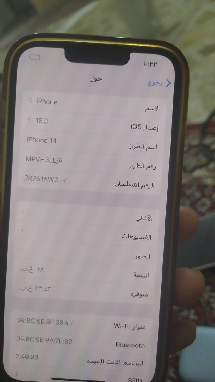 سلام عليكم ايفون 14عادي بطاريه 99ذاكره 128الجهاز ما مفتوح ولا مصلح بس بي مشكله وحده ما يشغل سيم كارت ولا شريحه لكترونيه حدث فرمت كلشي طبيعي


**إذا كنت صاحب هذا الإعلان وتريد حذفه لأي سبب، رجاءا أرسل رسالة إلى الدعم الفني**