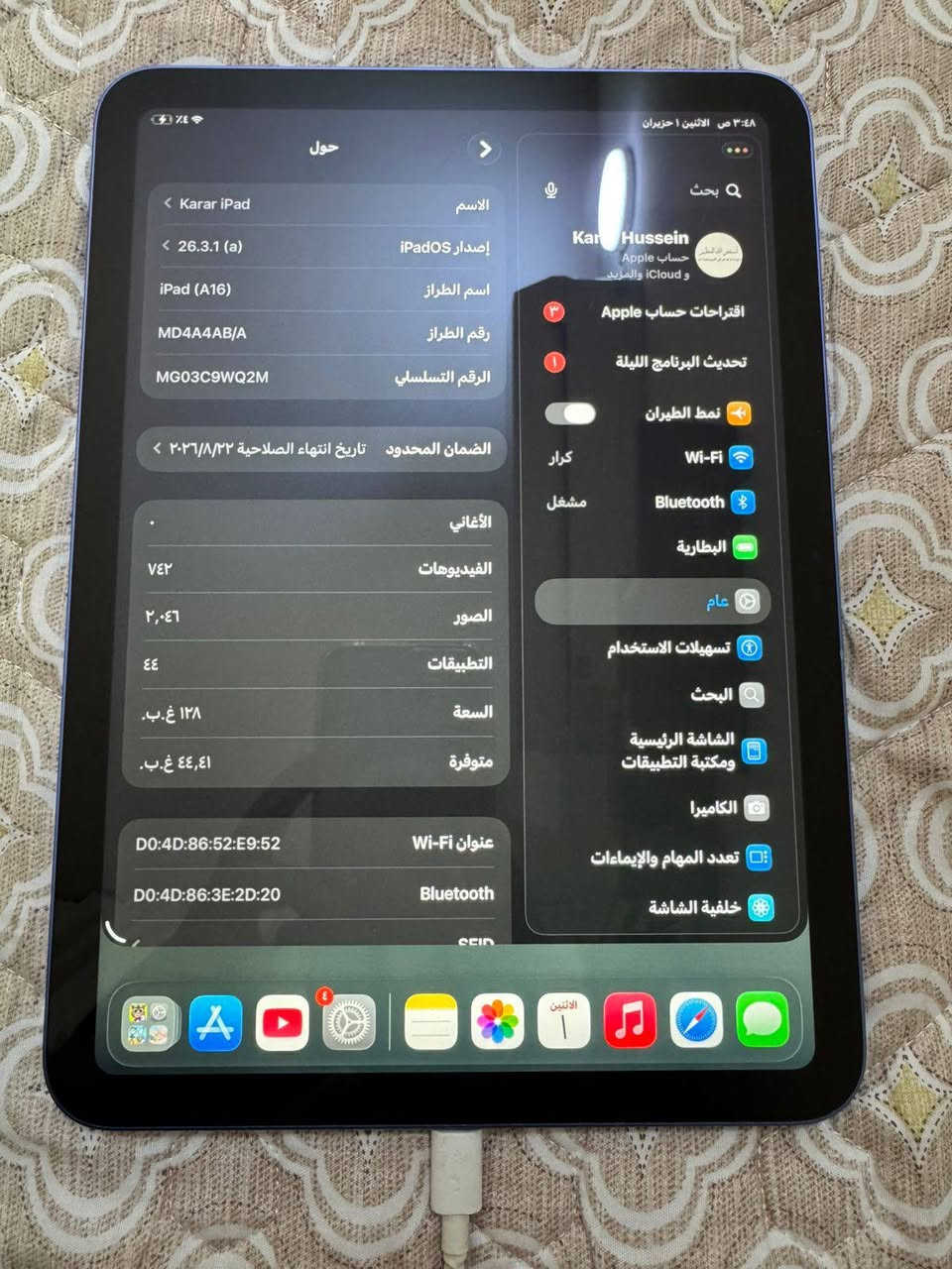 السلام عليكم ايباد 11 عربي
الجهاز بعدة داخل الضمان 
الذاكرة 128 بطارية 91 
العنوان البلديات الامن العامة
السعر 450
***********

