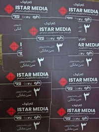 ستلايت الاحمدي • تجديد اشتراك • كركوك الاسری المفقودين