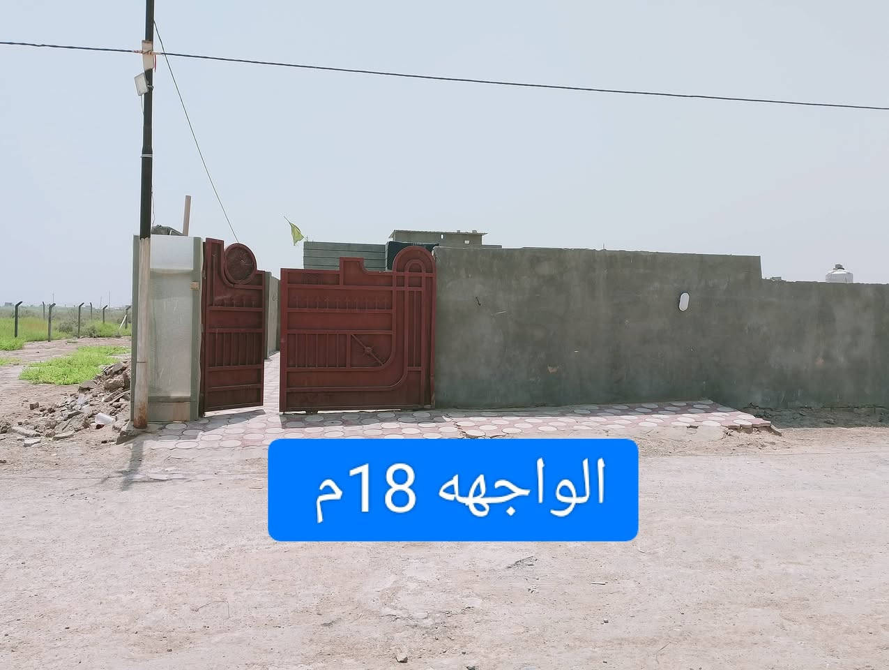 ٩٠٠م بغداد الرصافة منطقة الجسر الفرنسي ( العوادل) عقد زراعي يحتوي على بيت ومشتمل البيت حديث مشتمل هيكل قريب على الشارع العام الذي جار العمل به بمسافة ٢٠٠م تقريبا عارضه ١٢٠ مليون واذا اكو مراوس حسب القناعة والتسهيل ***********
