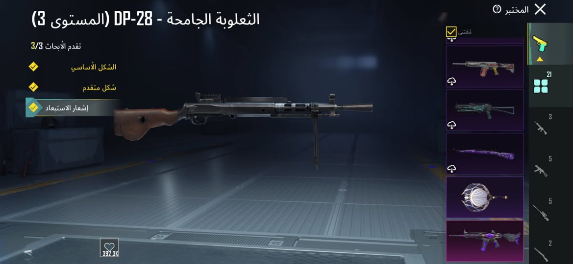 سلام عليكم احساب رايده ب ١٧٥ وبي مجال تواصل ع وتساب فقط ***********البيع وجه لوجه
