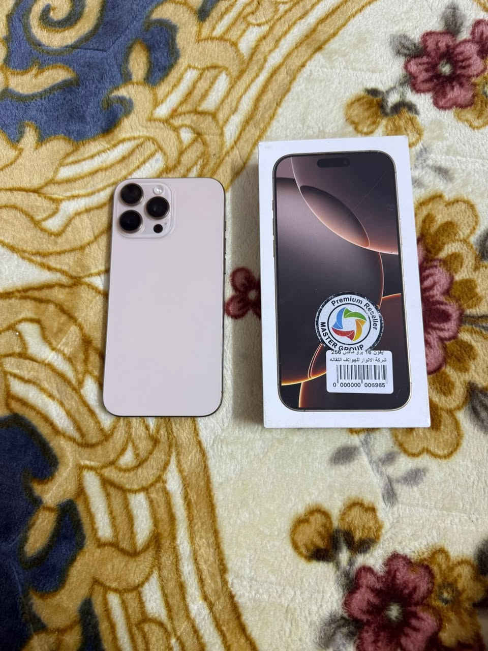 أيفون 16برو ماكس للبيع
السعر مليون 600 وبي مجال 
***********
