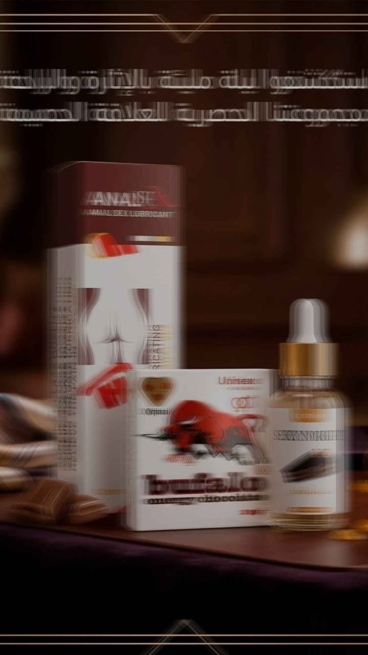 🔥 عرض مميز لفترة محدودة 🔥
مجموعة متكاملة من منتجات العناية الخاصة
تعطيك ثقة وراحة أكثر بحياتك اليومية 💪✨
✔️ جودة عالية ومجربة
✔️ مناسبة للرجال
✔️ نتائج ملاحظة مع الاستخدام
💰 السعر: 25 ألف فقط
🚚 توصيل مجاني لكل المحافظات
📩 للحجز والاستفسار خاص بغداد, العراق


**إذا كنت صاحب هذا الإعلان وتريد حذفه لأي سبب، رجاءا أرسل رسالة إلى الدعم الفني**