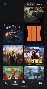 اكس بوكس • بلاي ستيشن • بلاك اوبس ٣