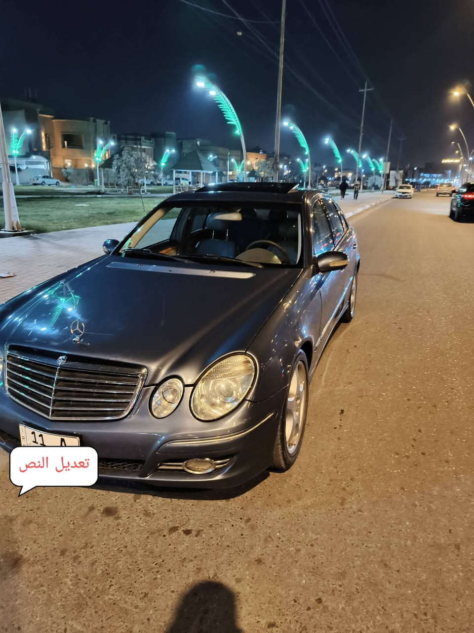 السلام عليكم ورحمة الله وبركاته من رخصة الادمن المحترم مارسيدس  E350 محرك 6  شرط لا تبخير ولا تنقيص تبريد ثلج تخم تاير حداده اماميه خلفيه كله جديده امسويلها ادامه عامه شرط برقي مابيها نقص لايت زنون كهربائيات كلها شغاله سلايد روف بردات بيبان خلفيه برده خلفيه دوشمه عامه رقم بغداد جديد صبغ جمالية بالخارج وبيها دحجه بالجاملق الخلفي كد شبر والباقي كفاله إخوان السياره تعبان عليهه حيل السعر  130 وبيها مجال قليل  العنوان بصره أبي الخصيب   ***********/ واتساب
