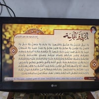 شاشة ال جي • كوري اصلي • ٣٢ بوصة