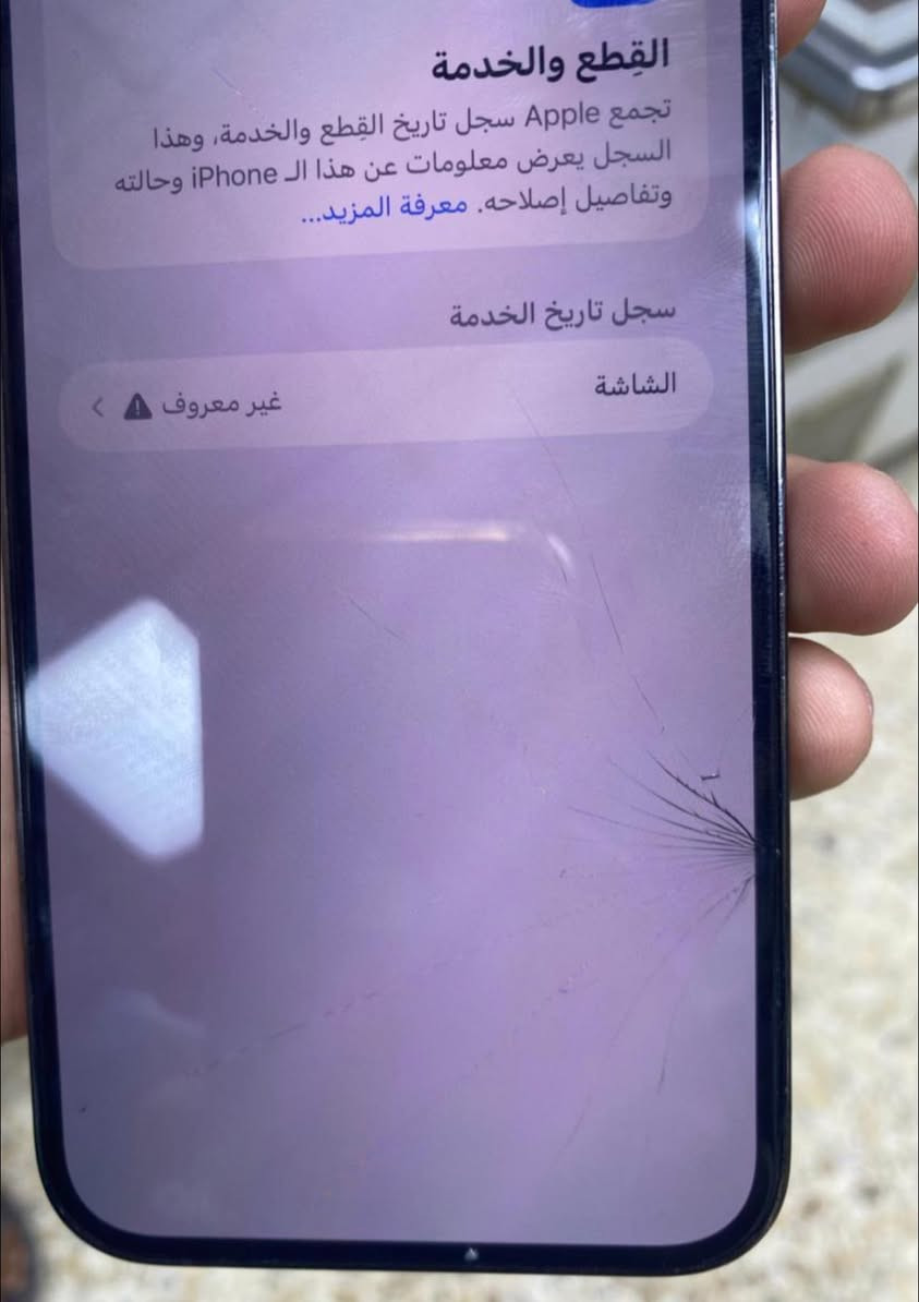 سلام عليكم ايفون 13 برو ماكس ذاكرة 256 بطارية 93 تقره بالحاسبه 85 نضيف ولاشخط فقط الكلاسه الفوك مفطره مو الشاشه حدثت قرت قطعه غير معروفه.
بغداد الدوره *********** .
