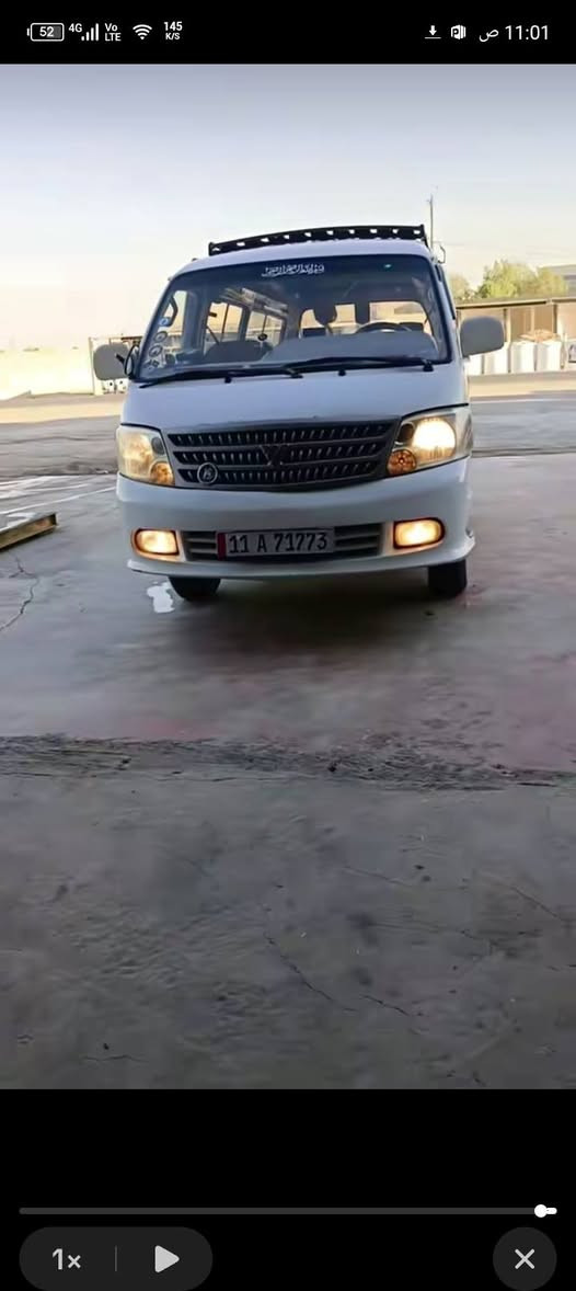 ‏‪***********‬‏
