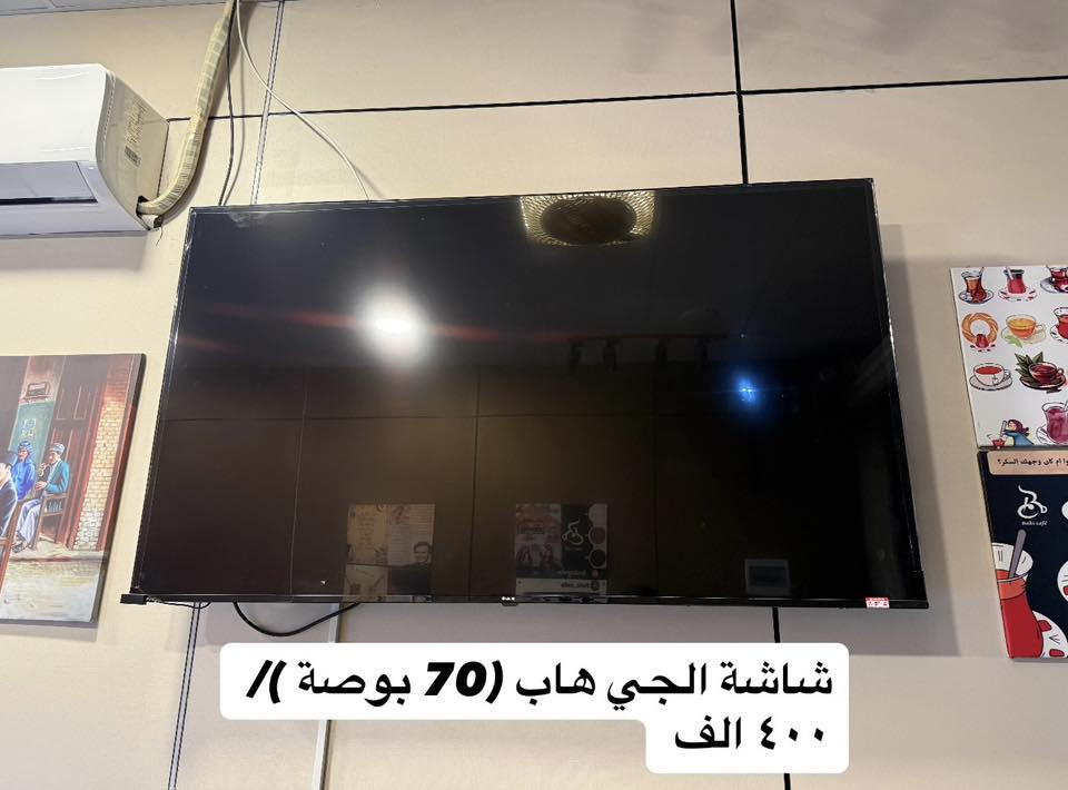 ادوات كافييه للبيع ….

جميع الاجهزة استعمال (٥ اشهر فقط) 

مكاني …بغداد - المشتل 

واتساب /***********
