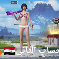 تيك توك 38k • ببجي لفل72 كونكر • الفلوجة وجه لوجه