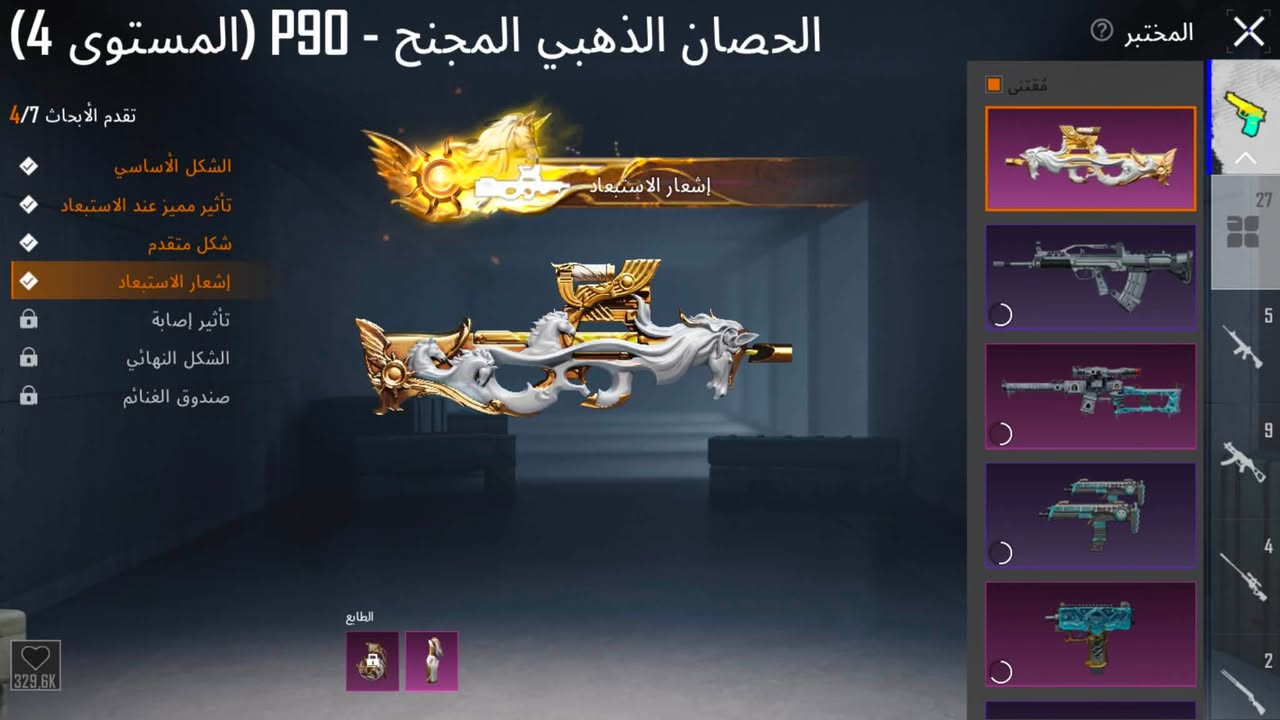 البيع 120وبي مجال بغداد وجهه بوجهه


**إذا كنت صاحب هذا الإعلان وتريد حذفه لأي سبب، رجاءا أرسل رسالة إلى الدعم الفني**