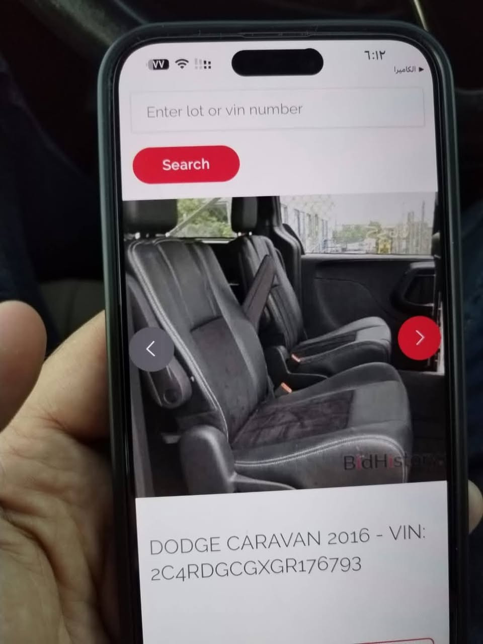 السلام عليكم
دوج كرفان موديل 16
بيبان جام جنطه كشن لسايق كهرباء
وارد امريكي جاملغ وجزء من لبنيد
هزه وسنويه ورقم جدد
تبريد 3قطع
كشنات بلادي جلد اسود ومغلف جلد كريمي ارضيه جلد
سنويه باسمي رقم بغداد
فرس بلسقف
بيه صبغ باب لسلايت كلير وشويه صبغ بلجاملغ
مكان لسياره بغداد الشعب
***********/***********

