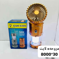 جملة • توصيل كل المحافظات • واتساب