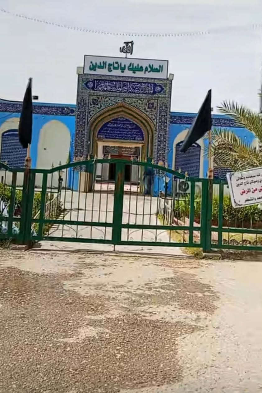 بسم الله الرحمن الرحيم

(زياره يوم الاحد) 

     /  المصادف/     2026/5/31

🏴🏴 مرقد سلمان باك (المحمدي)🏴🏴  
🏴🏴مرقد تاج الدين 🏴🏴
🏴🏴وحدائق وألعاب تاج الدين🏴🏴

🕛وقت الانطلاق ساعه (10)الصبح
🕛الرجوع بعد إكمال الزيارة ⏱️

📍📍مكان التجمع يم حسينيه الزهراء (ع) 📍📍

للحجز والاستفسار مراسله الصفحه او الاتصال على الرقم
📞📞*********** واتساب أو اتصال(مصطفى أسعد)

ومن الله التوفيق
