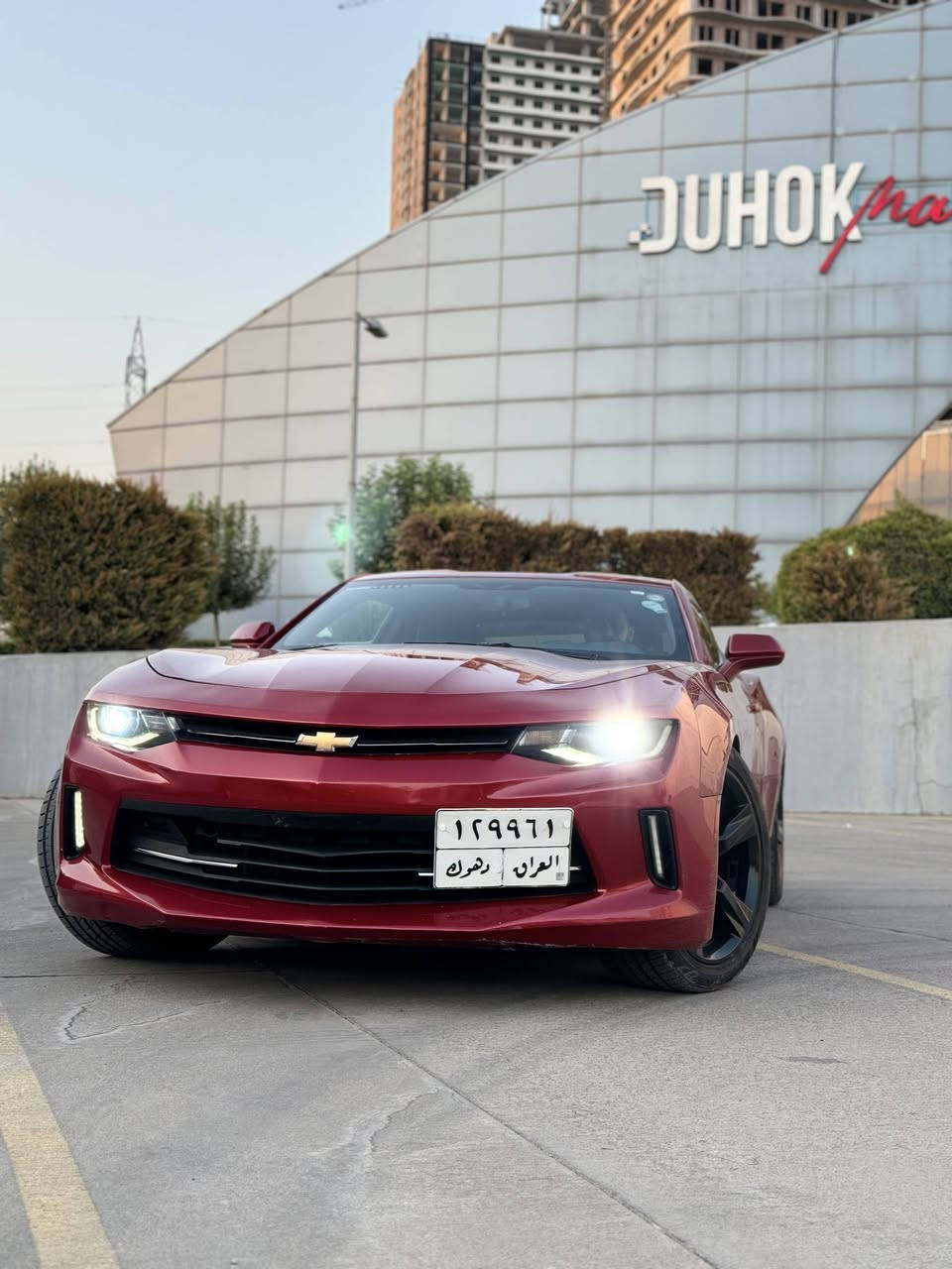 سيارة كامارو موديل ٢٠١٦
بدون دعم و بدون صبغ 
بها ٥  تعديلات باردة صغيرة 
لون احمر (دم غزالي )
٤ سلندر و حجم ماكنة ٢٠ و مع توربو
كير و ماكنة سليمة ما بيها شيء 
ب ارخص سعر  (١٢٥$) شدة و خمسة وعشرين  و بها غرامات تنزل من سعر (١٥$) ورقة 
صافي سعر (١١٠$)
 للتواصل ***********
مكان دهوك 📍
