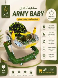 معرض اسطنبول • أثاث أطفال • قسط ماستر كارد
